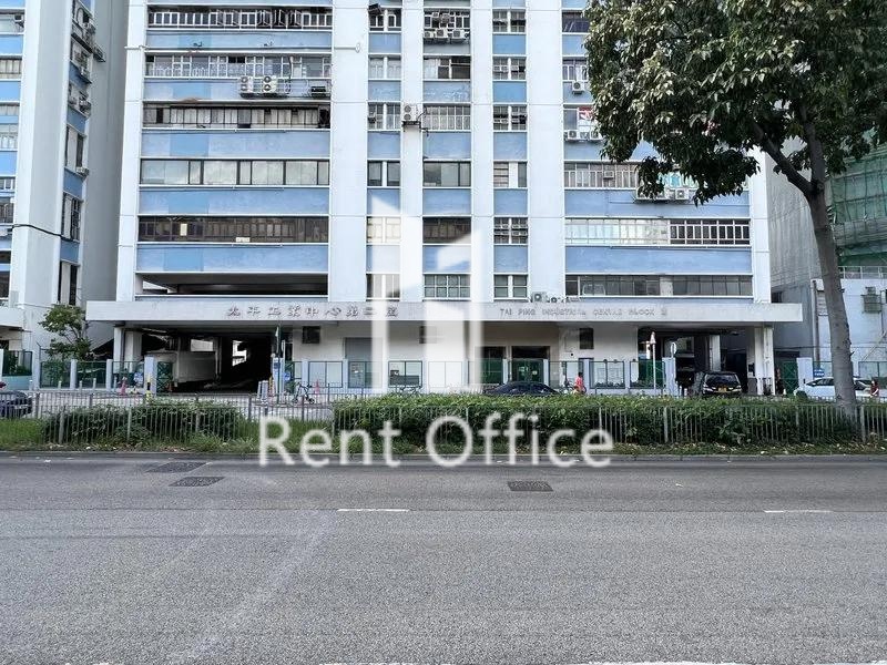 太平工業中心第二座