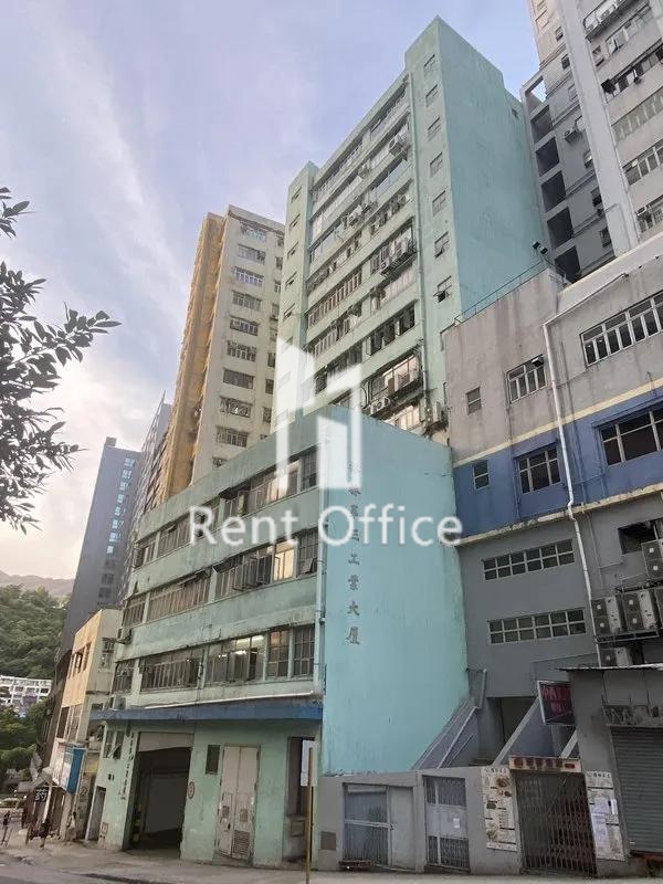 裕林第三工業大廈