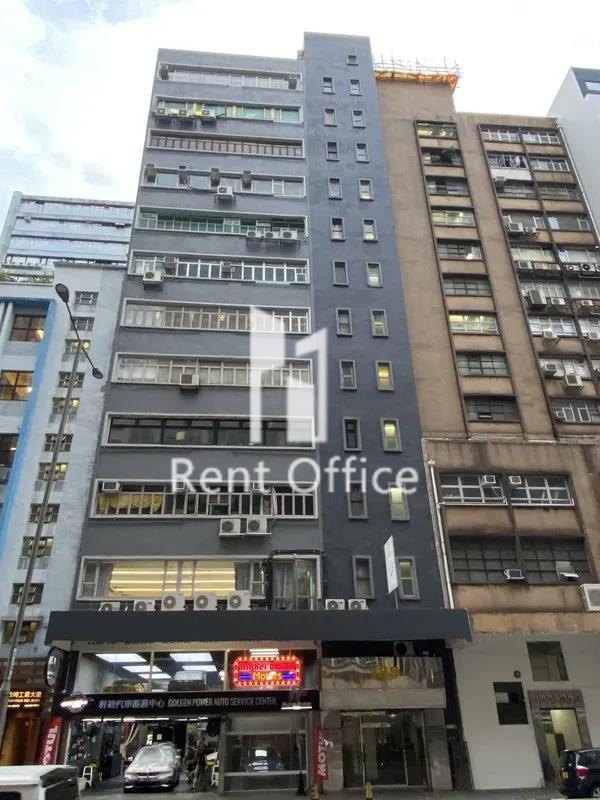 和勝記工業大廈