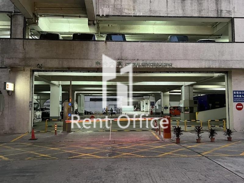 南豐工業城中央大樓