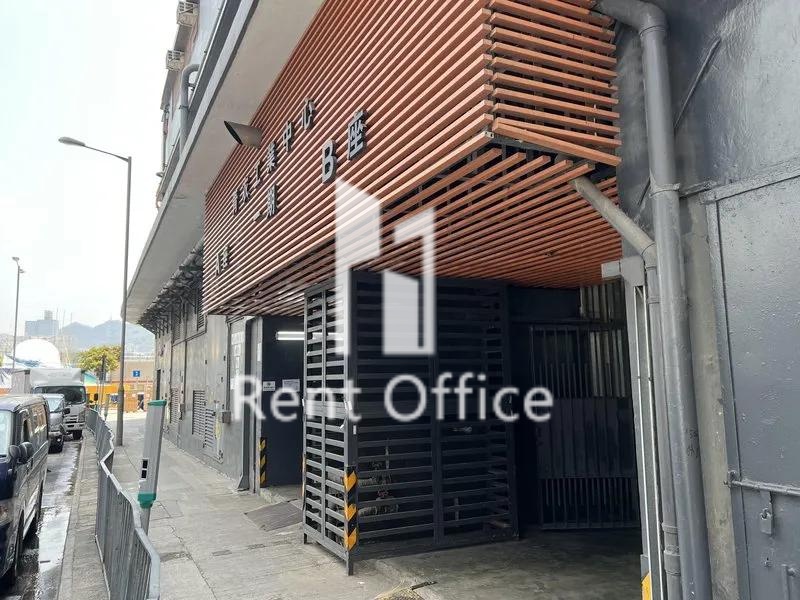 青衣工業中心一期B座