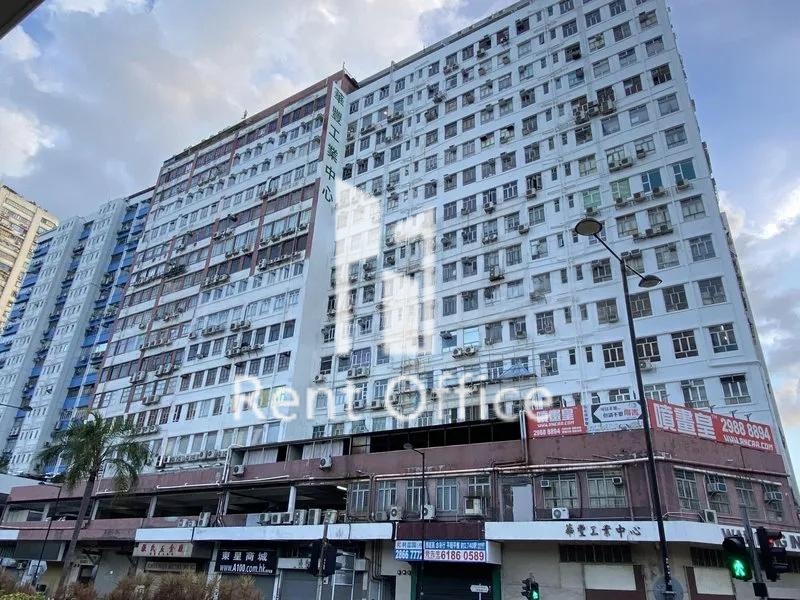 華豐工業中心二座