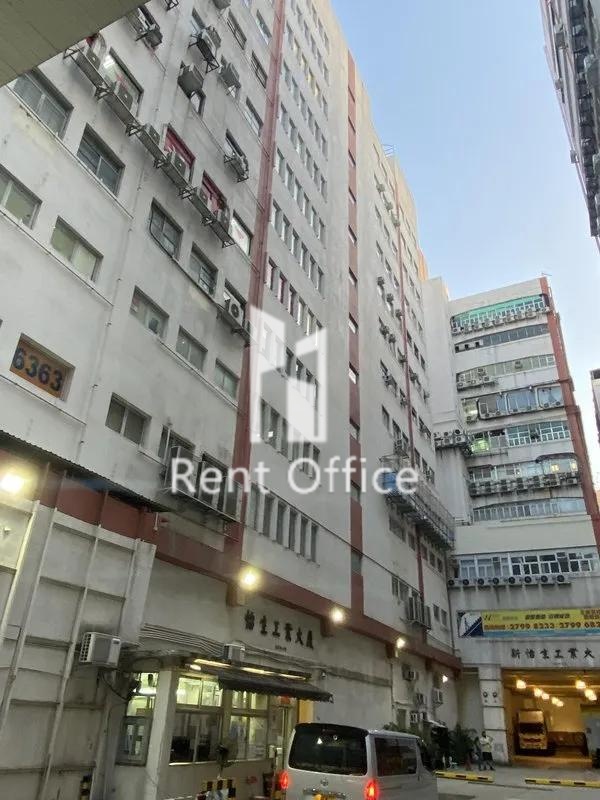 新怡生工业大厦