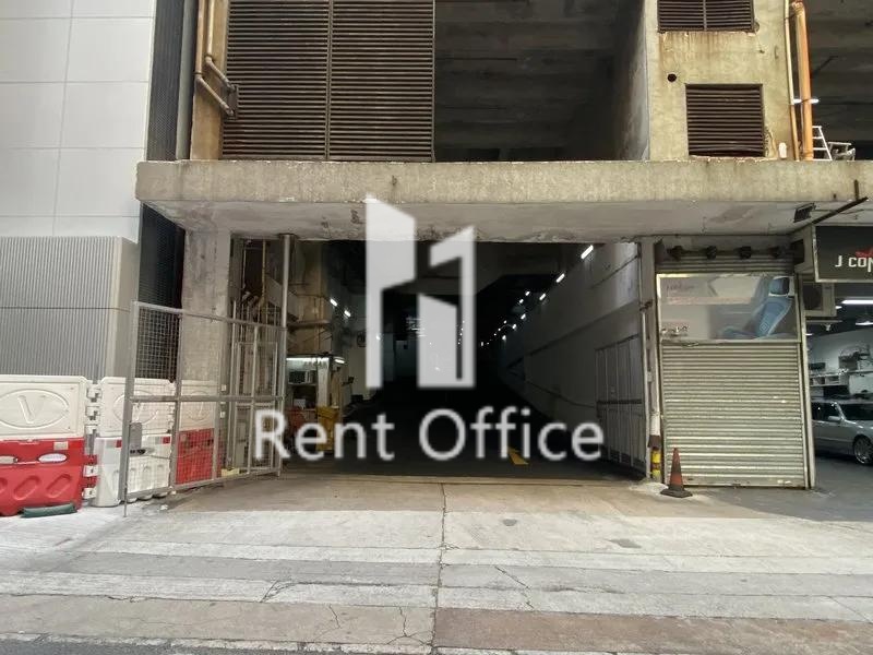 德士古道工業中心B座