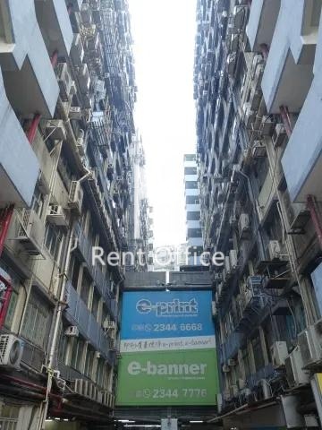 觀塘工業中心第四期