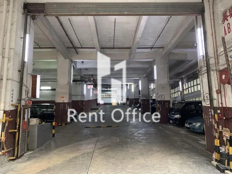 美興工業大廈A座