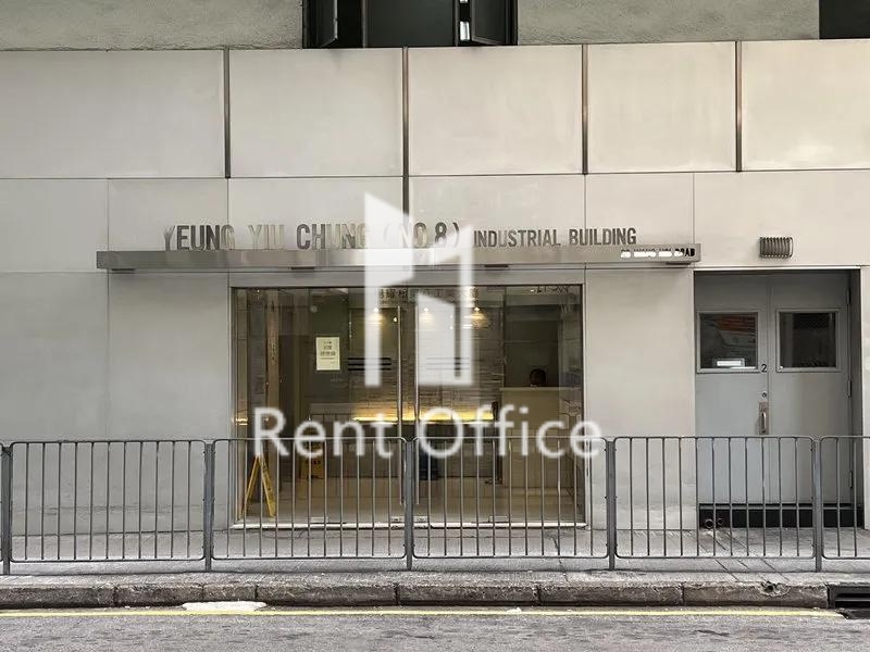 楊耀松第八工業大廈