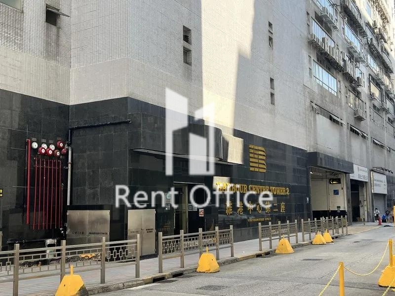 維港中心第二座