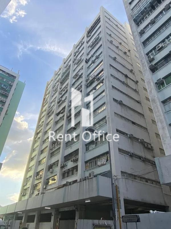 華業工業大廈B座