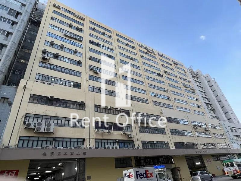 志同昌工業大廈