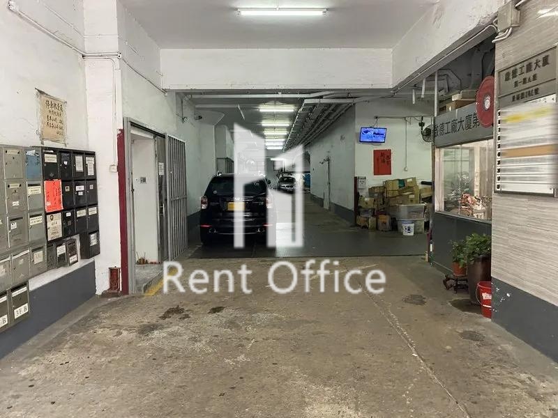 啟德工廠大廈第一期