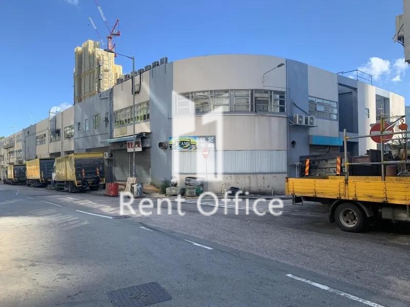 油塘工業大廈第4座