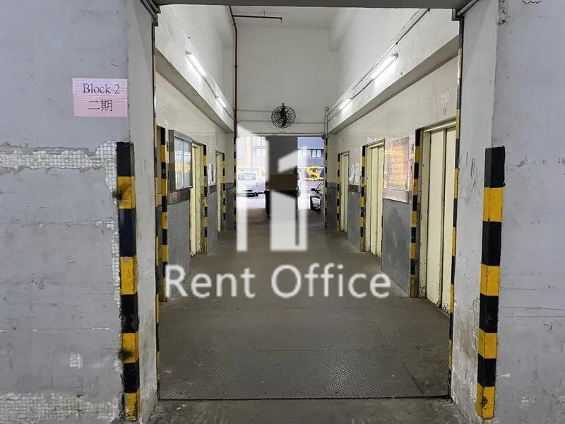 金來工業大廈二座