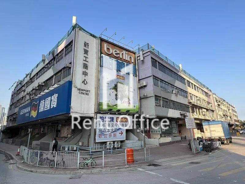 新寶工商中心第二期