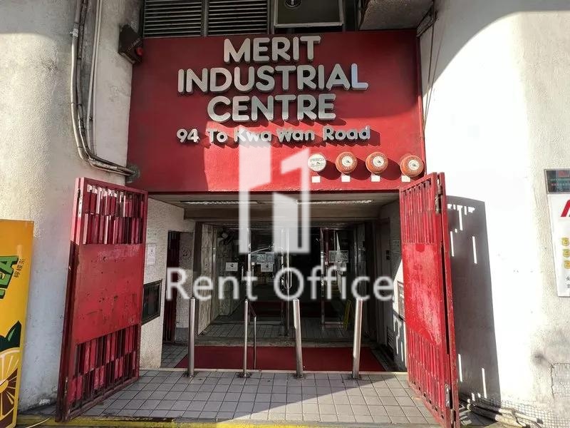 美華工業中心A座