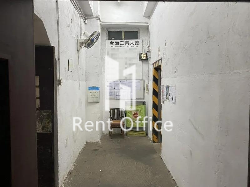 金涌工業大廈