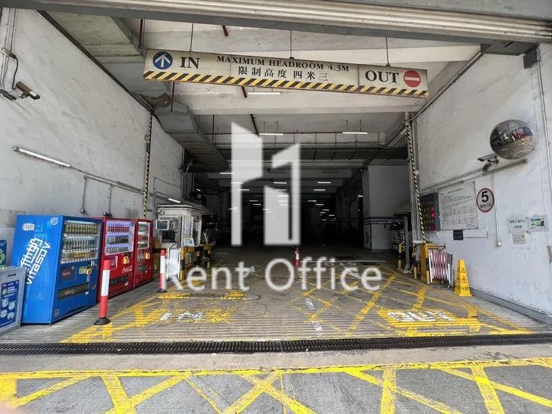 德豐工業中心第一座