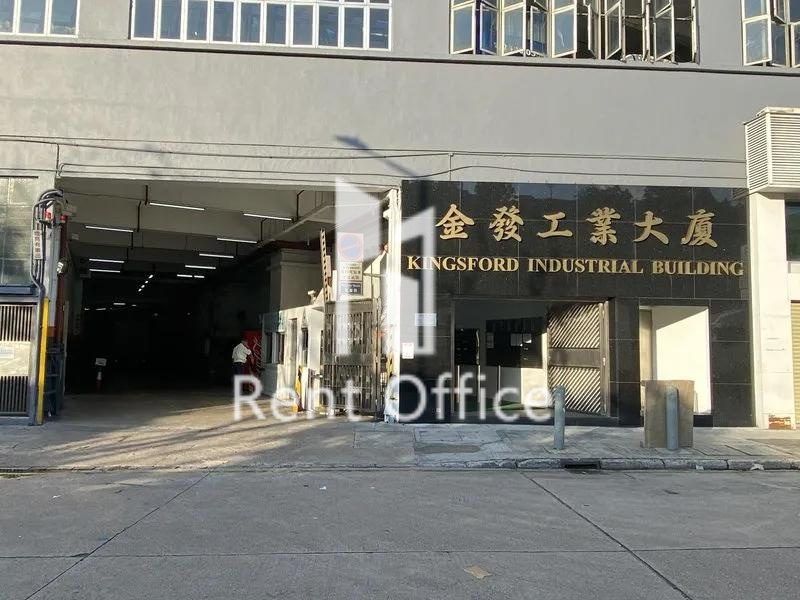 金發工業大廈一期