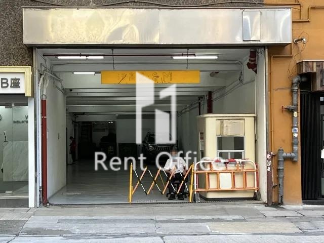 榮吉工業大廈B座