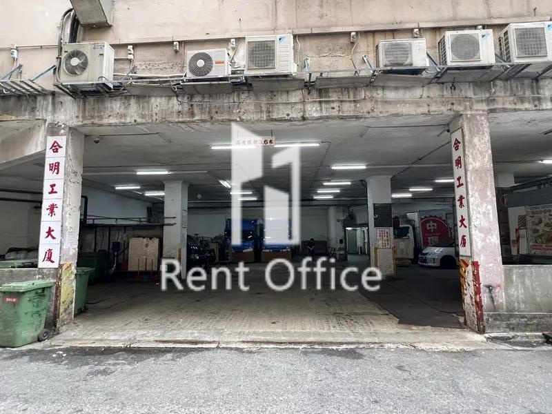 合明工廠大廈