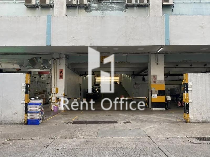 華業工業大廈A座