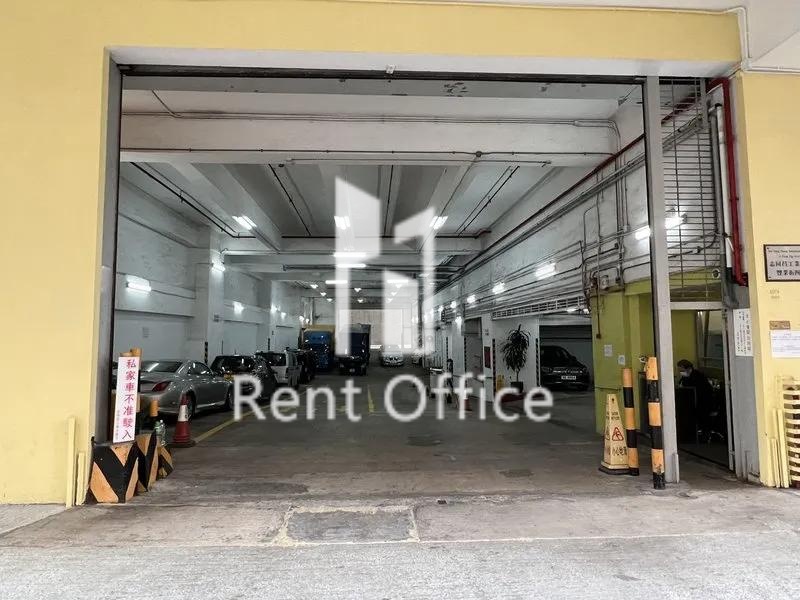 志同昌工業大廈