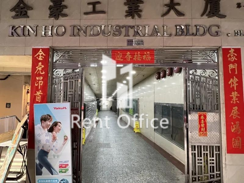 金豪工業大厦第一座