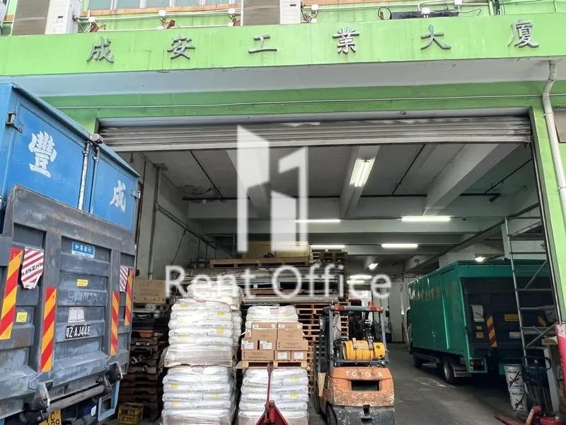 成安工業大廈