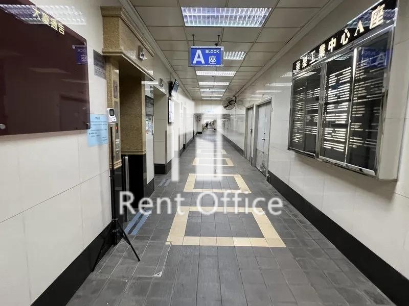 華樂工業中心一期