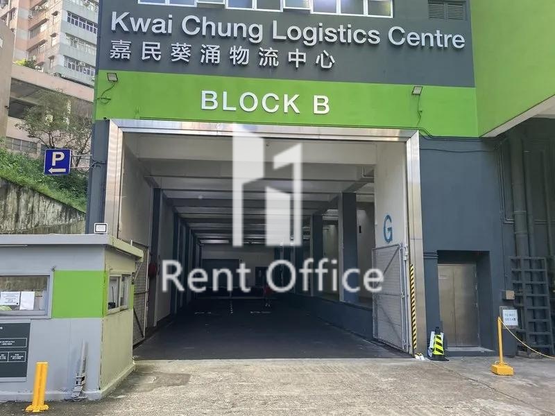 嘉民葵涌物流中心