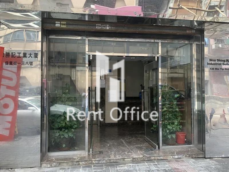 和勝記工業大廈