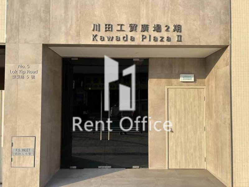 川田工貿廣場2期