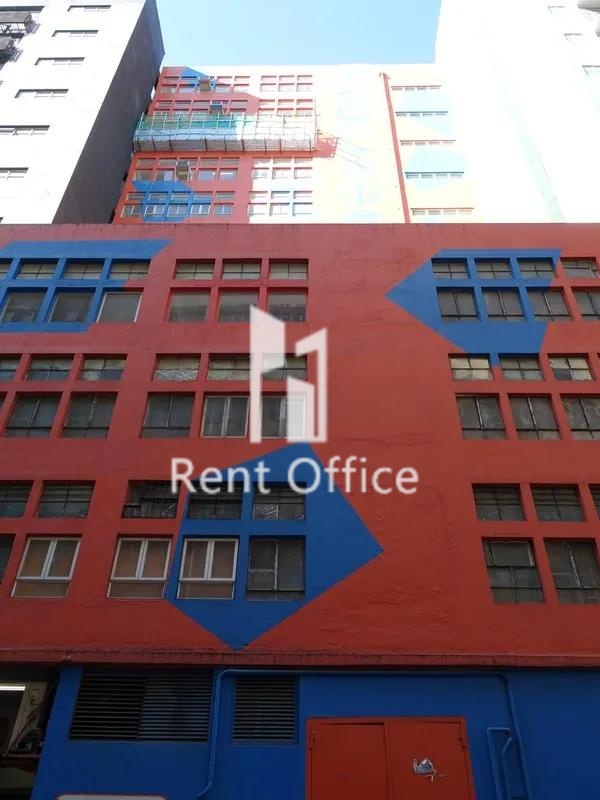 观塘自由仓大厦