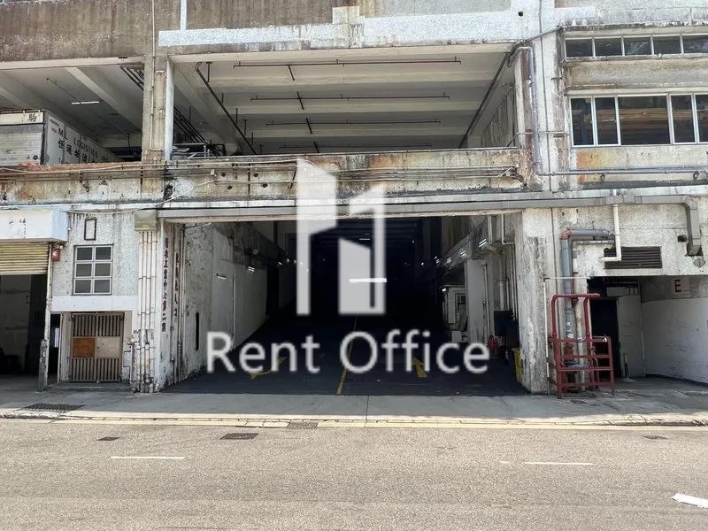 青衣工業中心二期E座