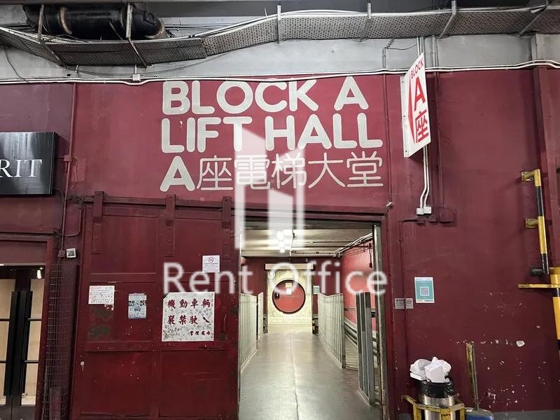 美華工業中心A座