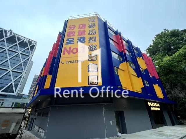 储存易集团中心港岛东