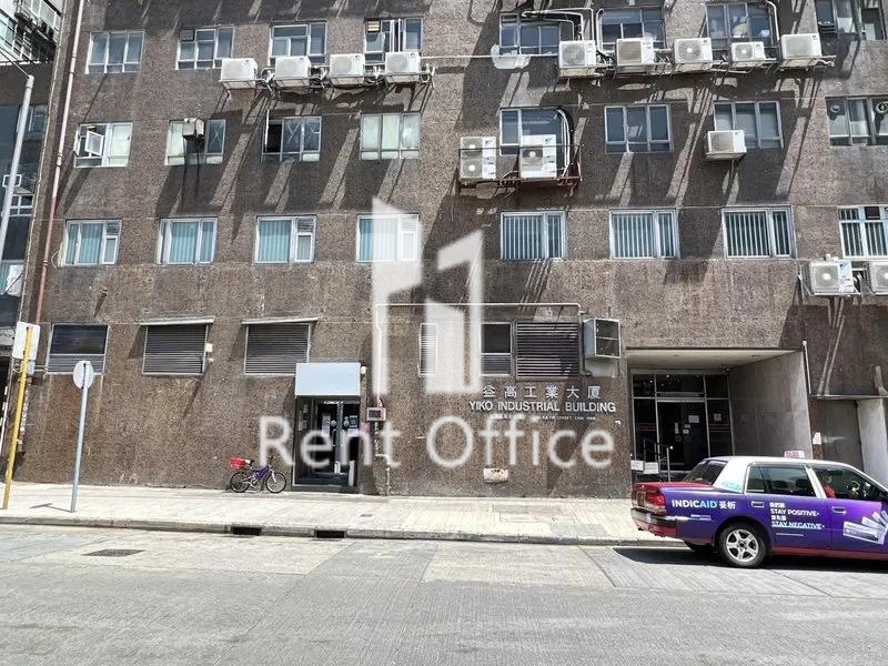 益高工業大廈
