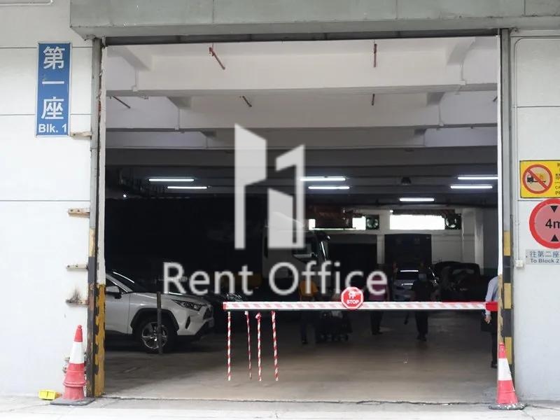 葵德工業中心第一座