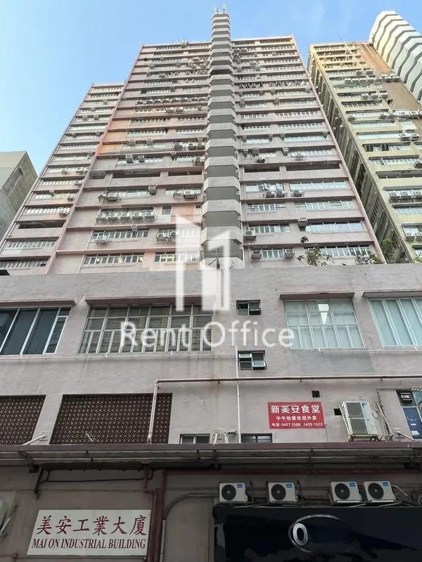 美安工業大廈