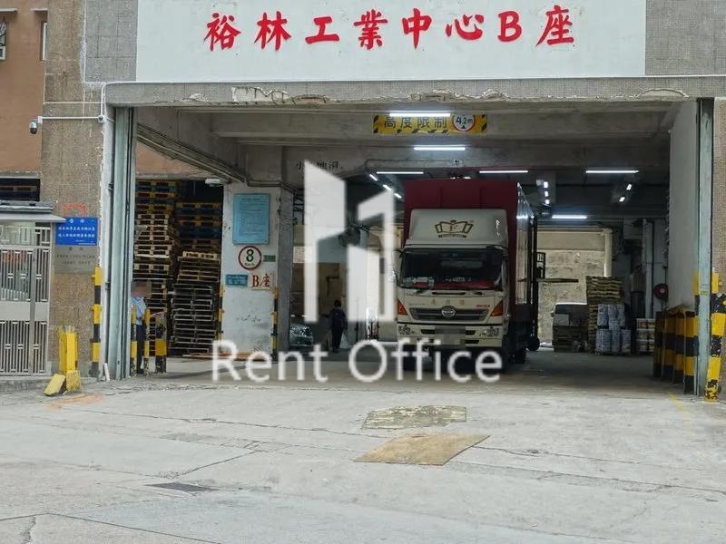 裕林工業中心B座