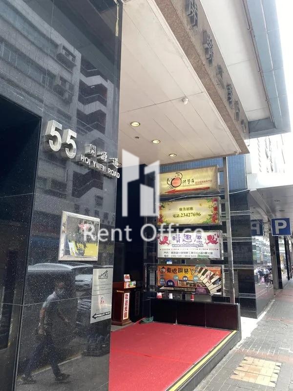 開聯工業中心B座