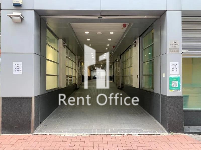 香江國際工商大廈