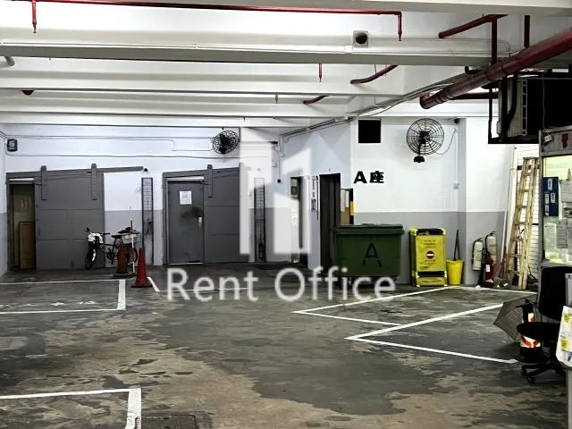 榮吉工業大廈A座