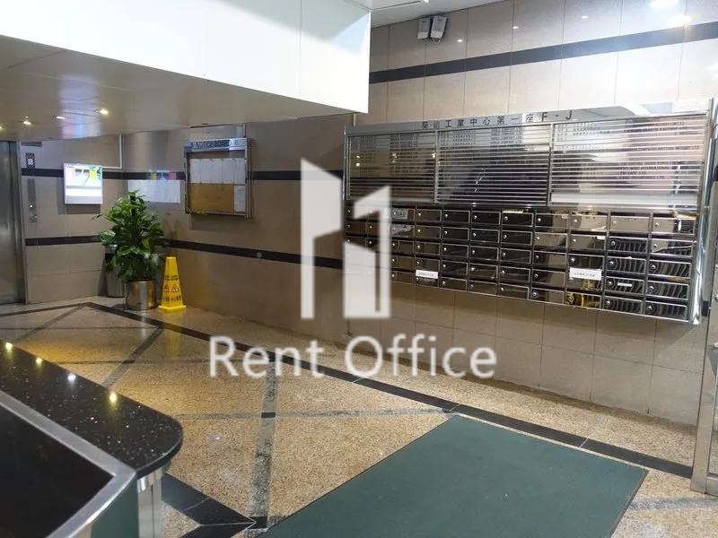 葵德工業中心第一座