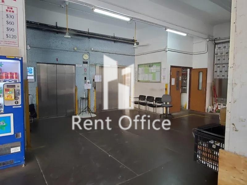 榮森第二工業大廈