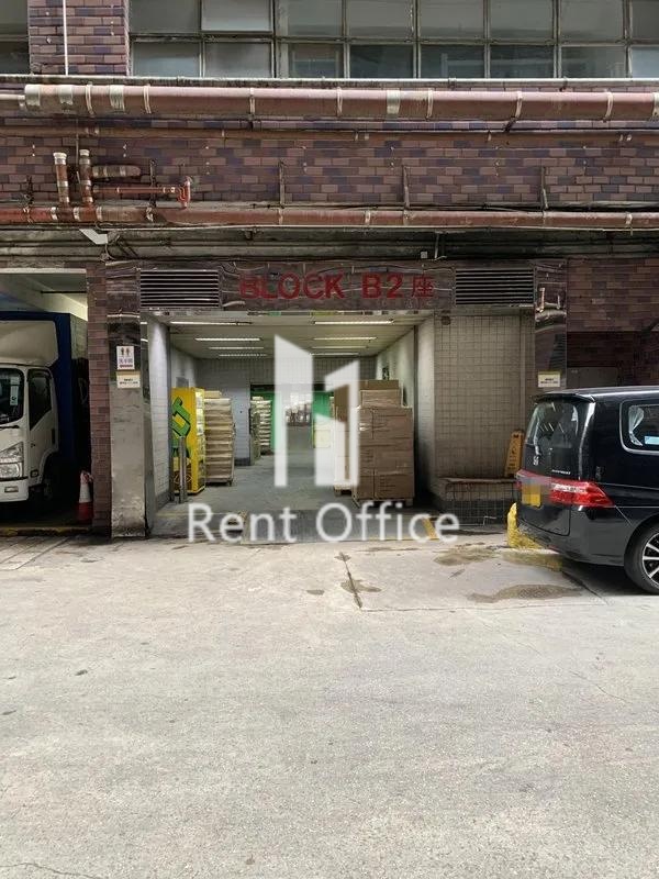油塘工業城B座