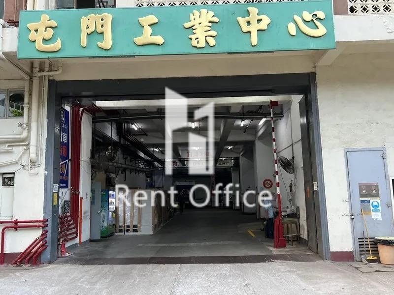 屯門工業中心E座