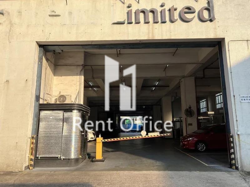 捷和實業有限公司