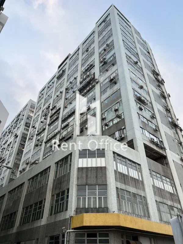 明報工業中心A座