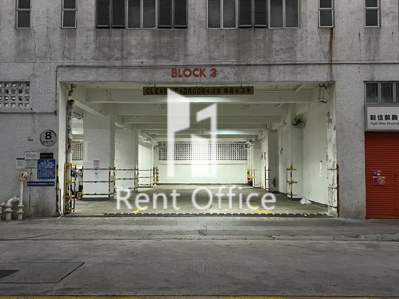 南豐工業城第三座